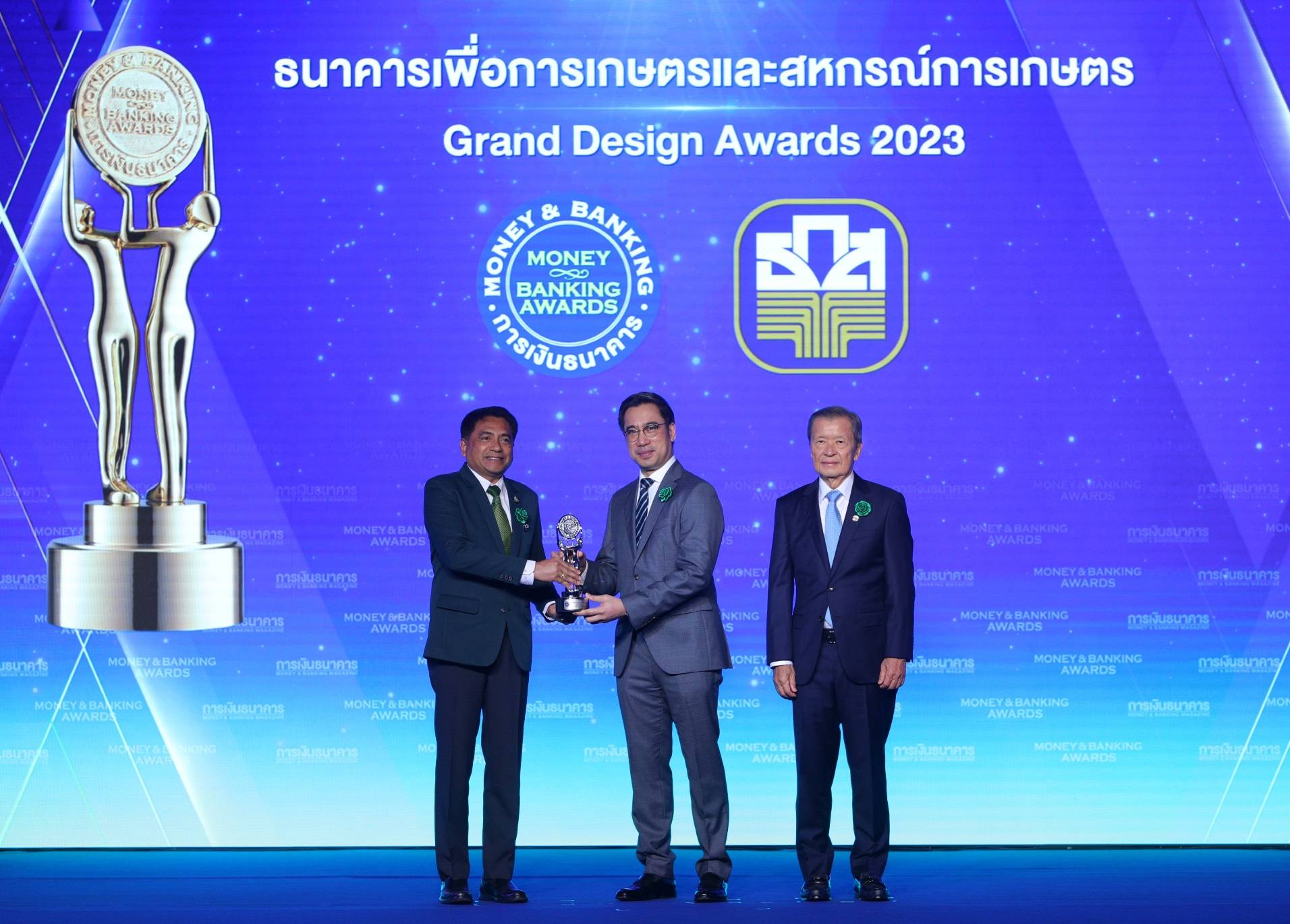 ธ.ก.ส. คว้ารางวัล Grand Design Awards